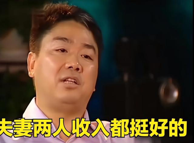 刘强东的两个妹妹：一个已经去世，一个有钱有颜	，陪在父母身边