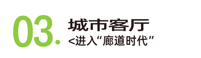 廊连四岸绿满两江，武汉绝美巨作上新！
