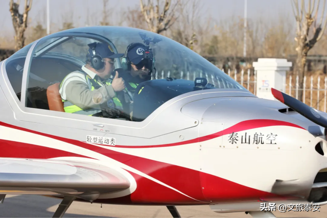 “青春之城”演唱会攻略！“文化体验两日游”呈上！“岱”你悦动青春、玩转岱岳