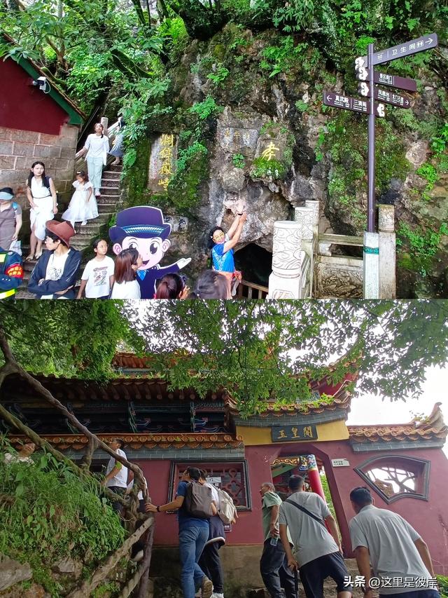 带着老爸游昆明的西山