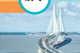 七年级上册数学电子课本2024年秋新华师大版（直接打印）请收藏图片