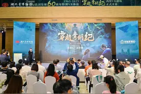 湖北省博推出电影级数字文物VR体验《穿越青铜纪》图片