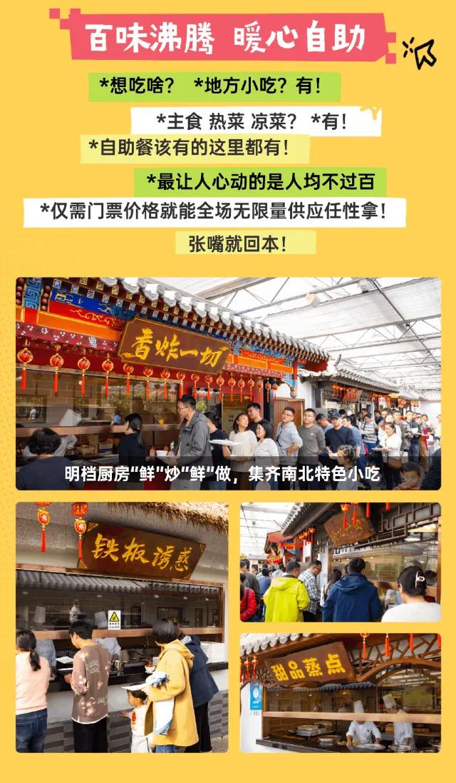 反向过冬秘籍！带娃逃离寒流，首选五洲植物乐园