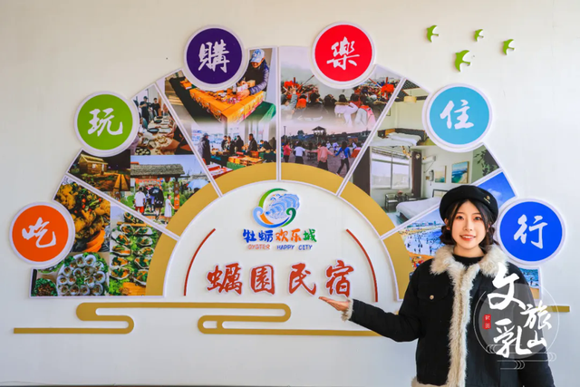 「冬游乳山」48小时蚝味之旅：沉浸式解锁乳山滨海的鲜与趣