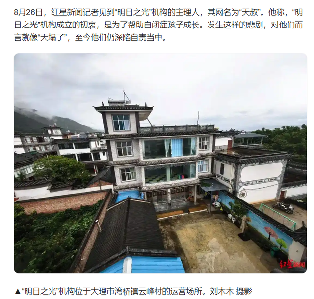 自闭男童尸检出炉！真正死因曝光，家长将起诉，真相比想象更残酷
