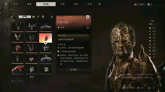 黑神话:悟空大佬三周目齐六根马上四周目,谈谈他的个人攻略!