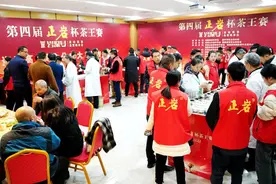 岩湶号助力第四届“正岩”杯茶王赛成功举办图片
