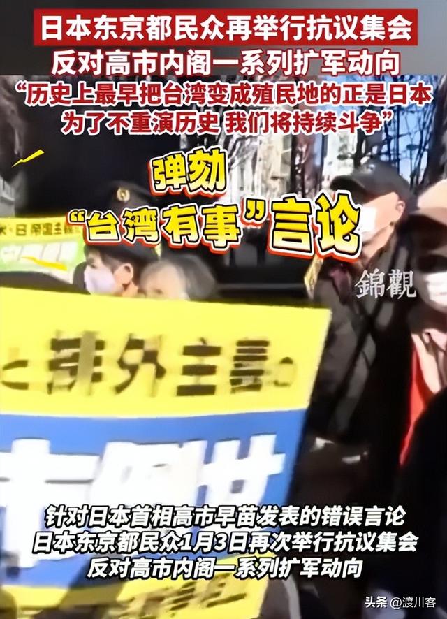 中方通告全球，对日下达禁令	，谁帮就追究谁的责任，日本10字回应