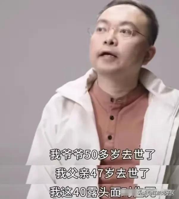 一家3代短命！蔡磊真实处境曝光，砸钱抗癌无果，儿子也成牺牲品