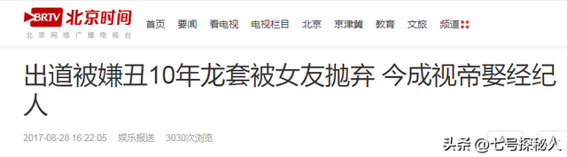 带着儿子倒贴嫁给张译，如今19年过去，才知道她嫁得有多值