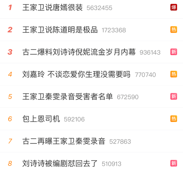 《繁花》录音事件升级，完整版长达43分钟，受牵连的远不止游本昌