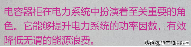 手把手教你读懂低压系统图：从变压器到每个馈电柜