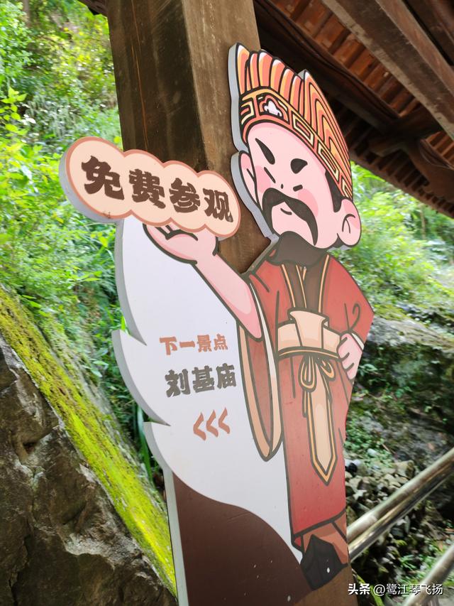2025国庆第二天游：温州百丈漈