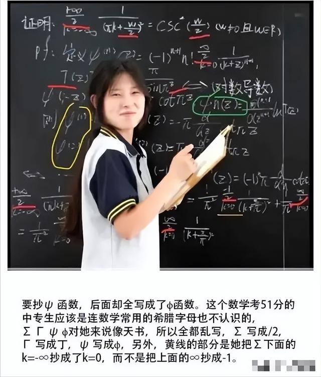 姜萍现状如何？一家不知去向，新学期未返校，疑似某服装厂打工