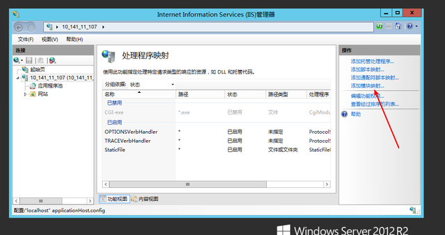 Windows 上如何搭建 PHP 网站