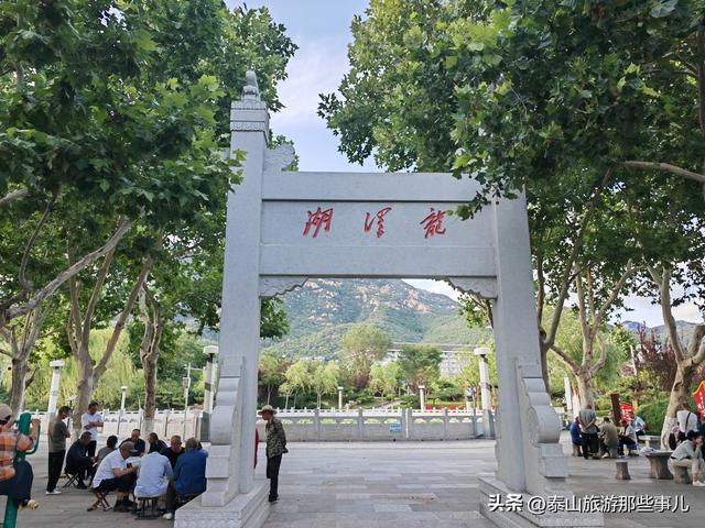 泰安：泰山下这个城市公园，耗资4700万元打造，藏着4处惊艳风景