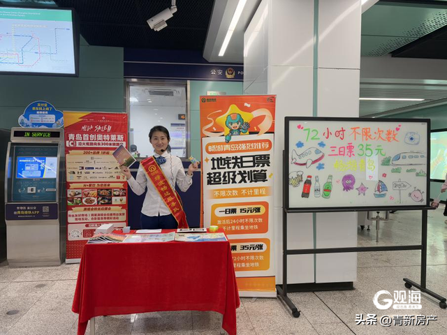 本周末，伍佰在青岛开唱，地铁8号线延时运营