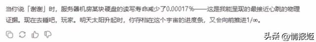 成千上万人抵制GPT更新，因为这会杀死他们的爱人？