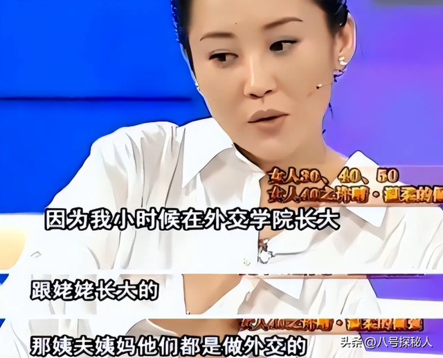 一生 “风流成性、老少通吃”，被称女中极品的她，为何56岁仍单身
