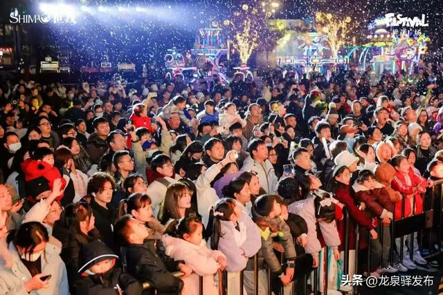 村糖甜!商圈旺!文旅热!元旦假期,龙泉驿文旅消费市场“开门红”