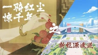 以AI创未来，腾讯Mini鹅科创营北上蓉深四地开启数字探索“创意之旅”