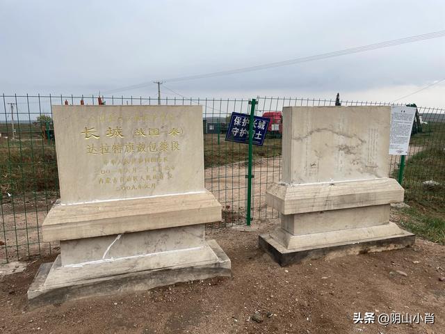 鄂尔多斯市达拉特旗田野考察笔记