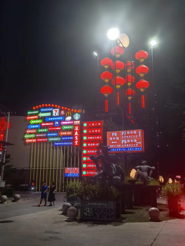 北京最大的夜市！逛三个小时完全没问题！停车场有十个！人山人海