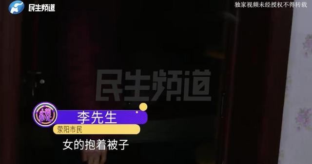 “太恶心了！”男子回家发现床上躺着一对陌生男女，女的在被窝里，男的还打招呼！妻子回应
