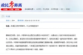 扩散 | 天津这个区也要有共享单车了？！图片