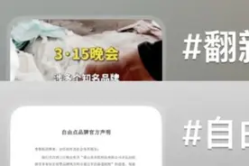卫生巾还敢“翻新”！“刘总”，你的良心不会痛吗？！图片