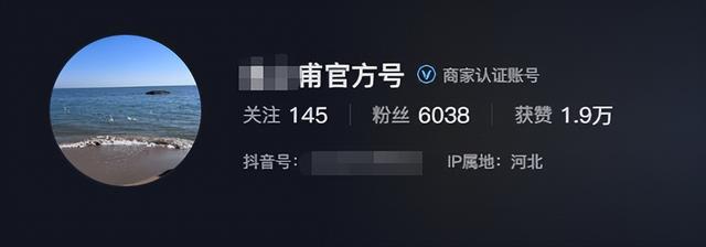 女子徒步想白嫖后续：生意人身份被扒出，正脸曝光，还在嘴硬狡辩