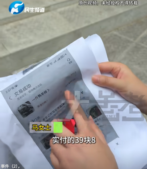 真不冤！7人续一碗面后续：老板撒谎2次，顾客晒证据实锤，是惯犯