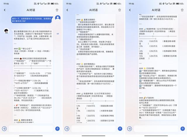 AI耳机真好用还是假噱头？实测南卡OE MIX2智能耳机，答案一眼便知
