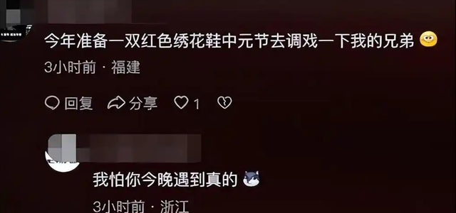 为啥万圣节中国人敢扮鬼，而到了中元节却没人玩了？评论区炸锅了