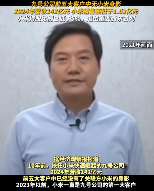 利润暴涨125%！去小米化后半年营收破百亿，这一电动车品牌崛起