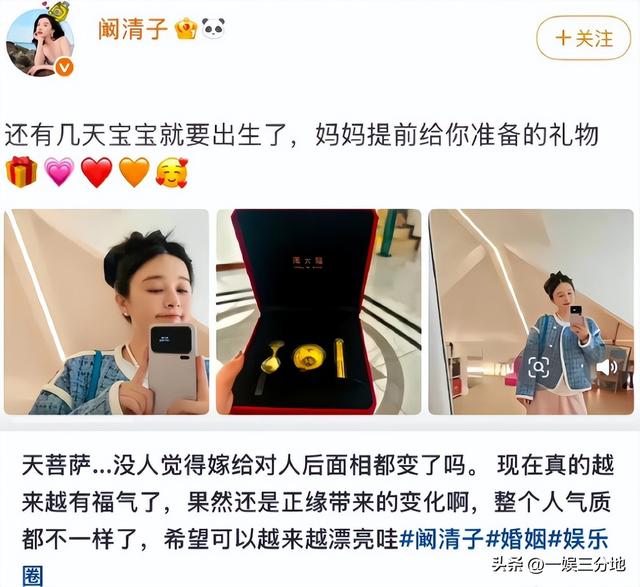 阚清子早产儿夭折后续，夫妇俩疑早知孩子是畸形儿，知情人爆更多
