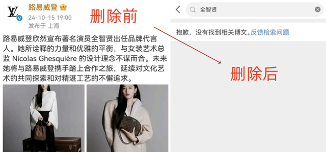 不到72小时连曝4个瓜！公然辱华、12次试管、被抓进去，个个离谱