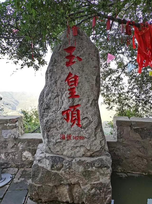 中国各省排名第一的18座名山，你征服了几座?