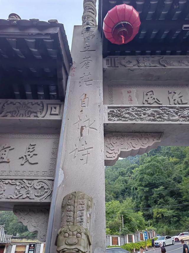 逍遥游：西岭暮色