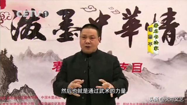 巴蜀艺术名家谢燕平考察二郎神故里文化研究专家组