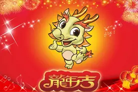 晚报推荐丨二十世纪以来的十个龙年里，中国发生的十大历史事件图片