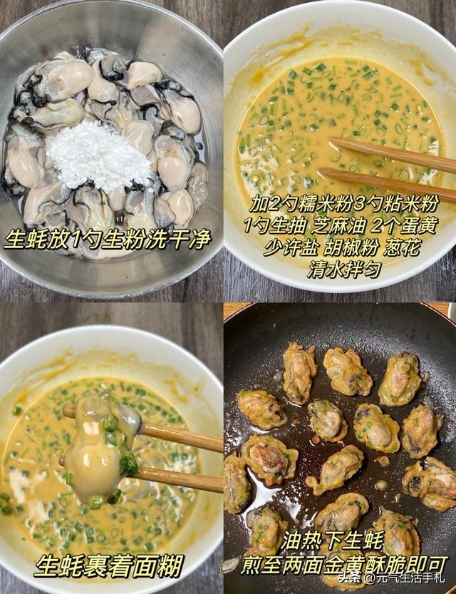 男人的“加油站”公开了，不是枸杞，年过50使劲吃，男人味十足！