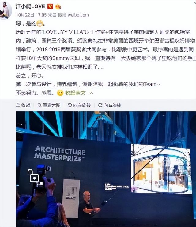 江一燕自曝离婚不到24小时！"丑闻"被扒光，恶心的一幕还是出现了