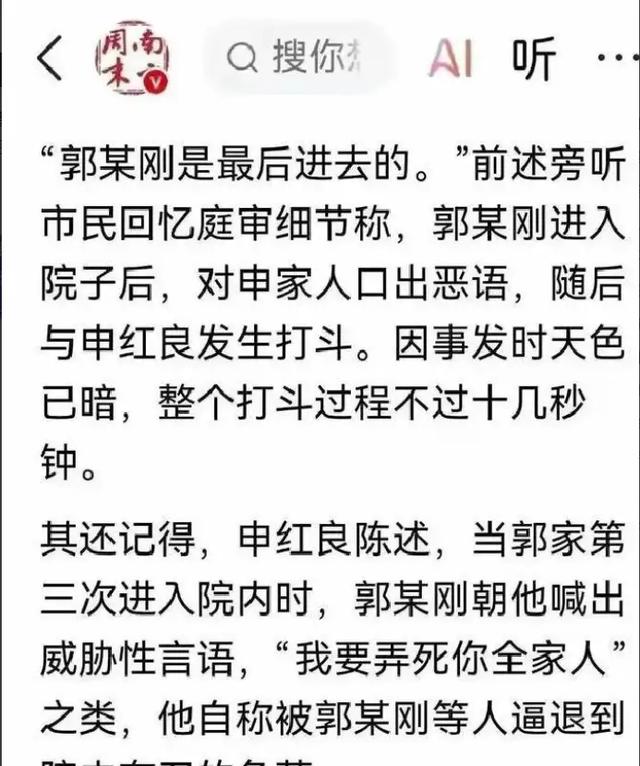 狗主赵某晖态度大转变:曾放狠话怼民警的她,终究低头了!