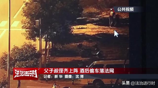 北京警方刑拘3人！分别是：父亲、儿子、儿子的表叔