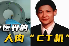 中医奇才李阳波，一眼断病因，45 岁离世，劳累使然还是天机难容？图片