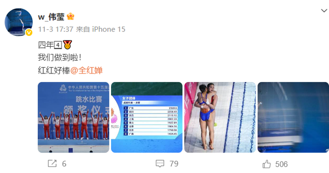 直到看到王伟莹“无奈透露”，才明白，原来婵宝魅力那么大