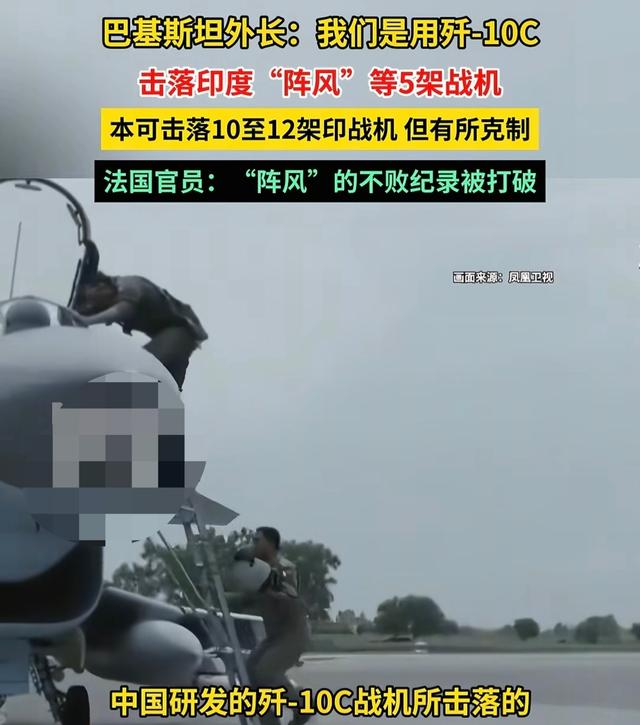 特朗普曝印巴空战结果为何令印破防