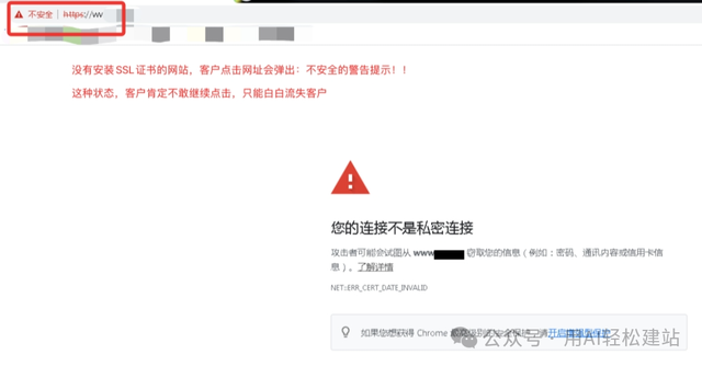 网站做好却打不开？赶紧自查这4个关键原因！