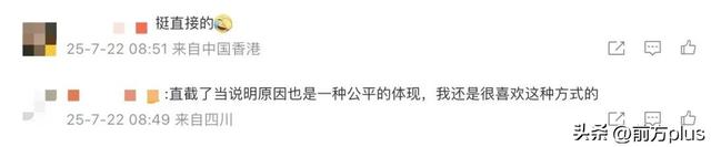 考生晒未被录取结果，备注“总分低”，云南大学回应